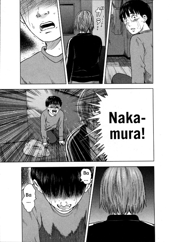 Aku no Hana Chapter 12 Bahasa Indonesia